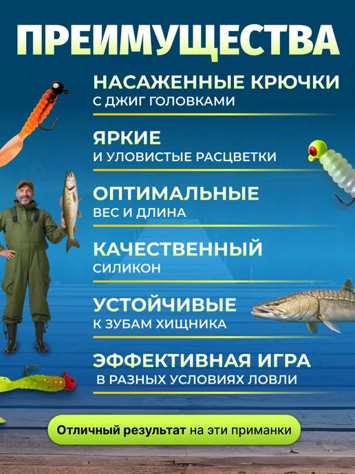 Fish world набор силиконовых приманок для рыбалки, зеленый, фото 4