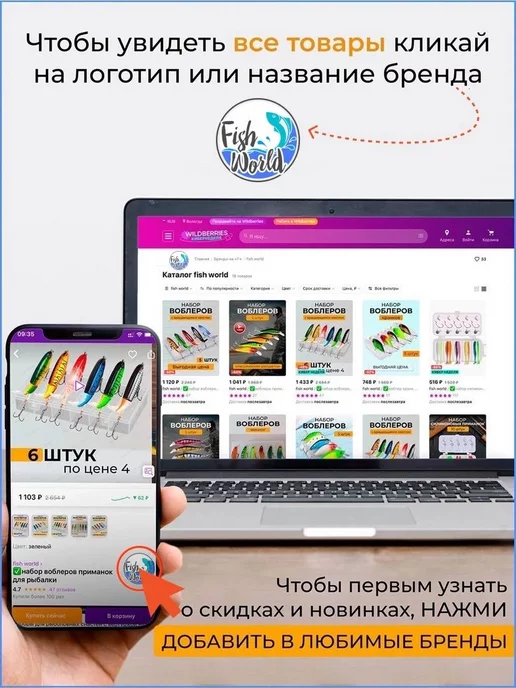 Fish world набор силиконовых приманок для рыбалки, зеленый, фото 6