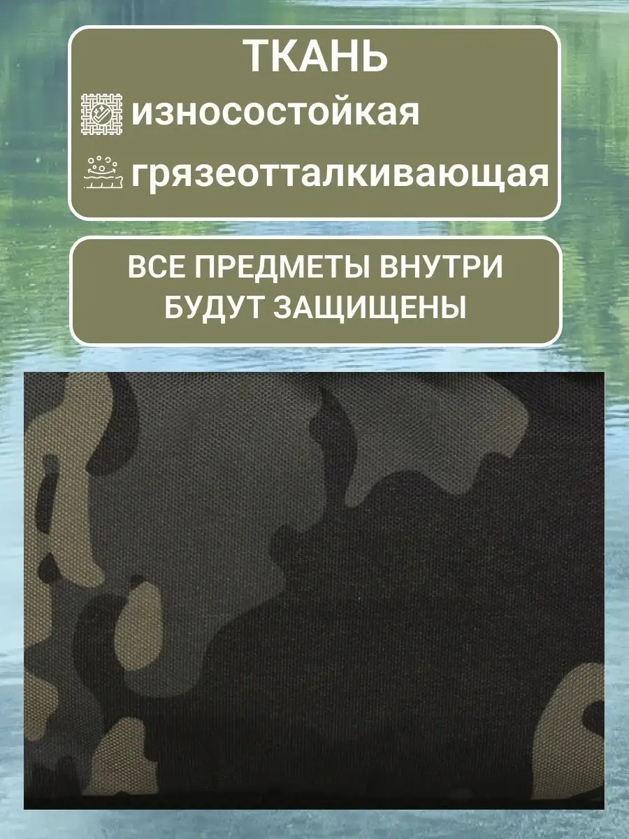 Рюкзак тактический для рыбалки охоты туризма VeraMaks 160964841 купить за 2  253 ₽ в интернет-магазине Wildberries