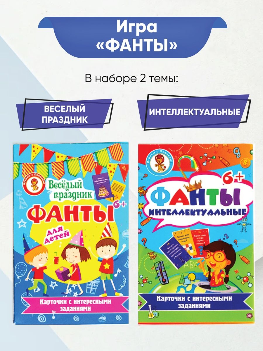 Набор фант. Фанты интеллектуальные. Крок до школы Вчимось мислити. Вчимось мислити без проблем Федієнко.