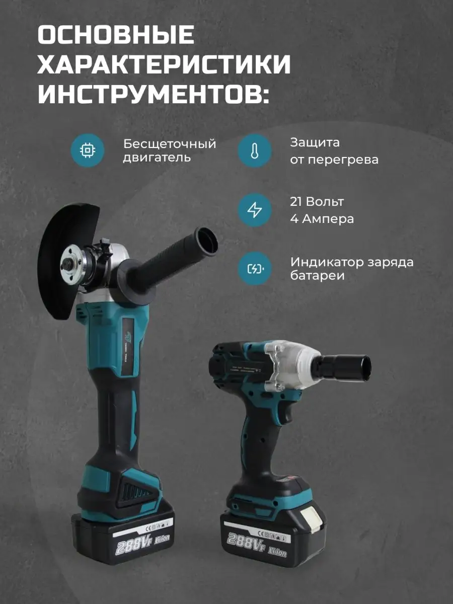 Набор инструментов для ремонта 2в1 ArmTools 160965471 купить за 9 266 ₽ в  интернет-магазине Wildberries