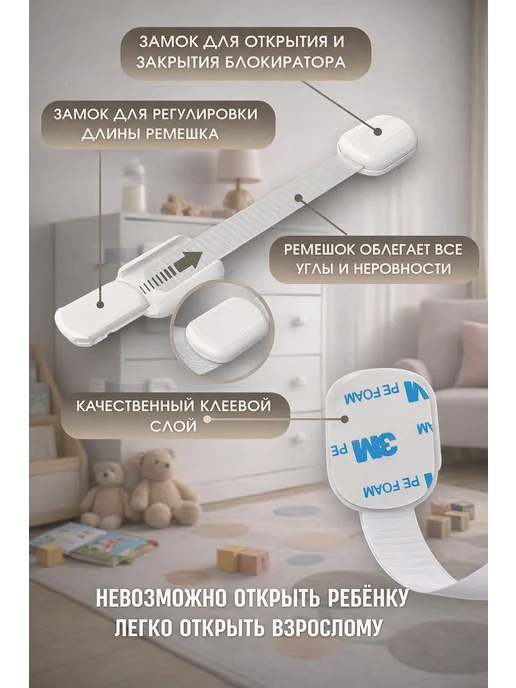 SV&VL Блокиратор от детей, накладка для мебели, 6 штук, белый, фото 2