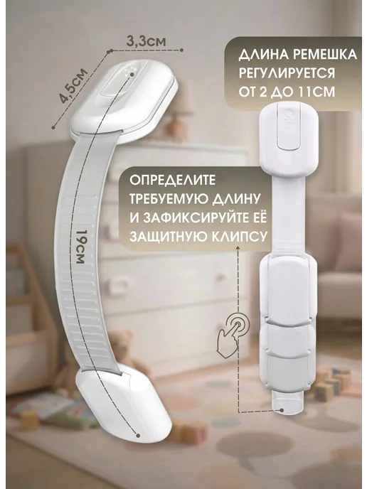 SV&VL Блокиратор от детей, накладка для мебели, 6 штук, белый, фото 3