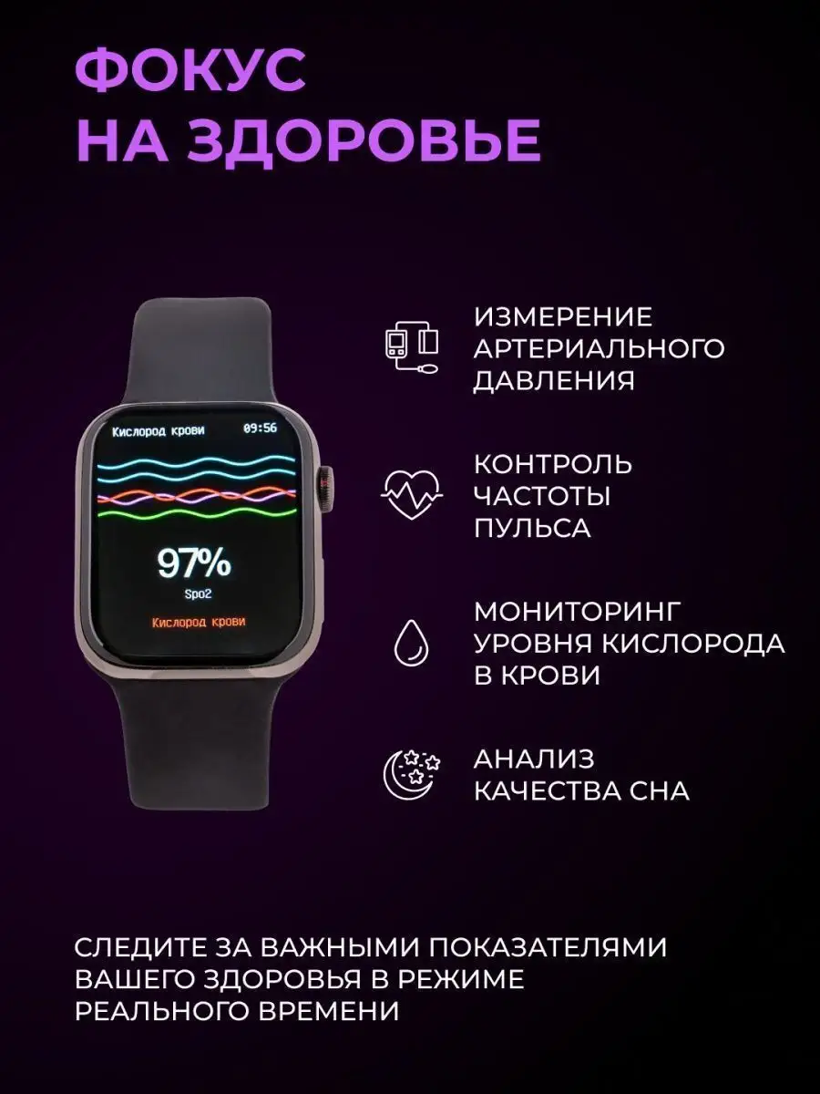 Умные смарт часы Pro Max S 8 Smart Watch 160967397 купить в  интернет-магазине Wildberries