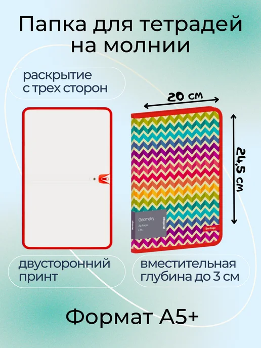 GoodHome24-Хороший дом Набор первоклассника школьника подарочный выпускнику в папке, синий, фото 2