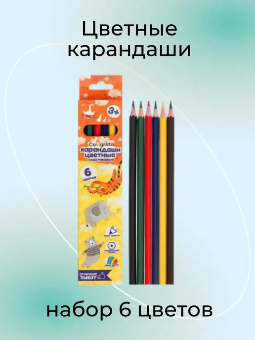 GoodHome24-Хороший дом Набор первоклассника школьника подарочный выпускнику в папке, синий, фото 3