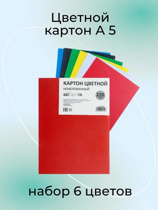 GoodHome24-Хороший дом Набор первоклассника школьника подарочный выпускнику в папке, синий, фото 7
