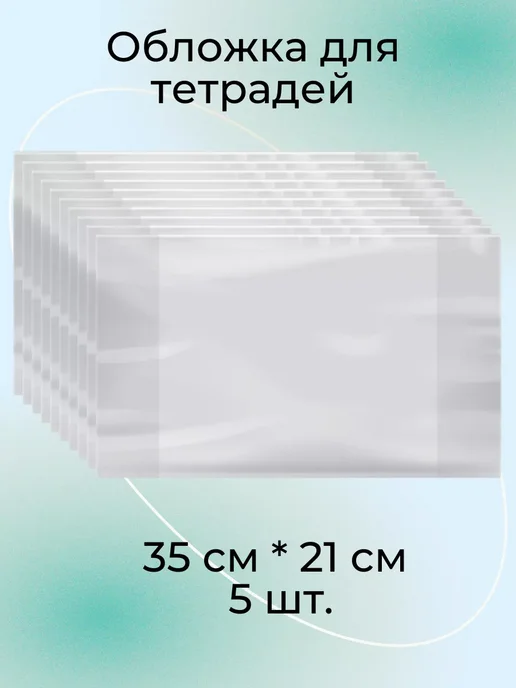 GoodHome24-Хороший дом Набор первоклассника школьника подарочный выпускнику в папке, синий, фото 8