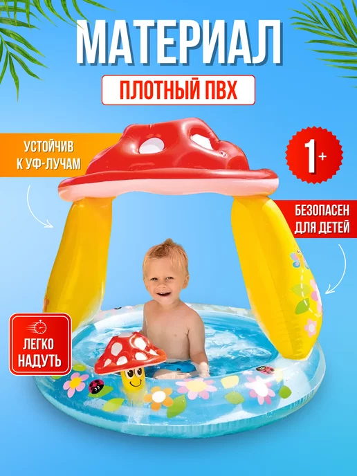 Intex Надувной бассейн с крышей, голубой, фото 3