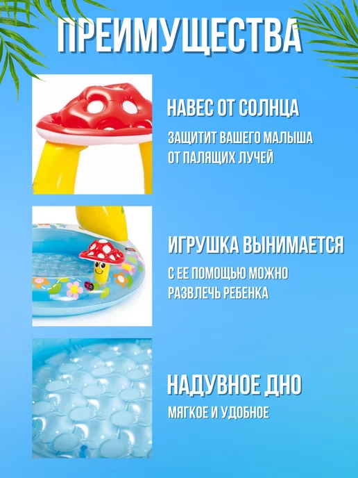 Intex Надувной бассейн с крышей, голубой, фото 4