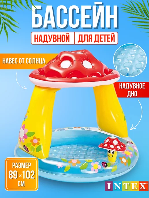 Intex Надувной бассейн с крышей, голубой, фото 5