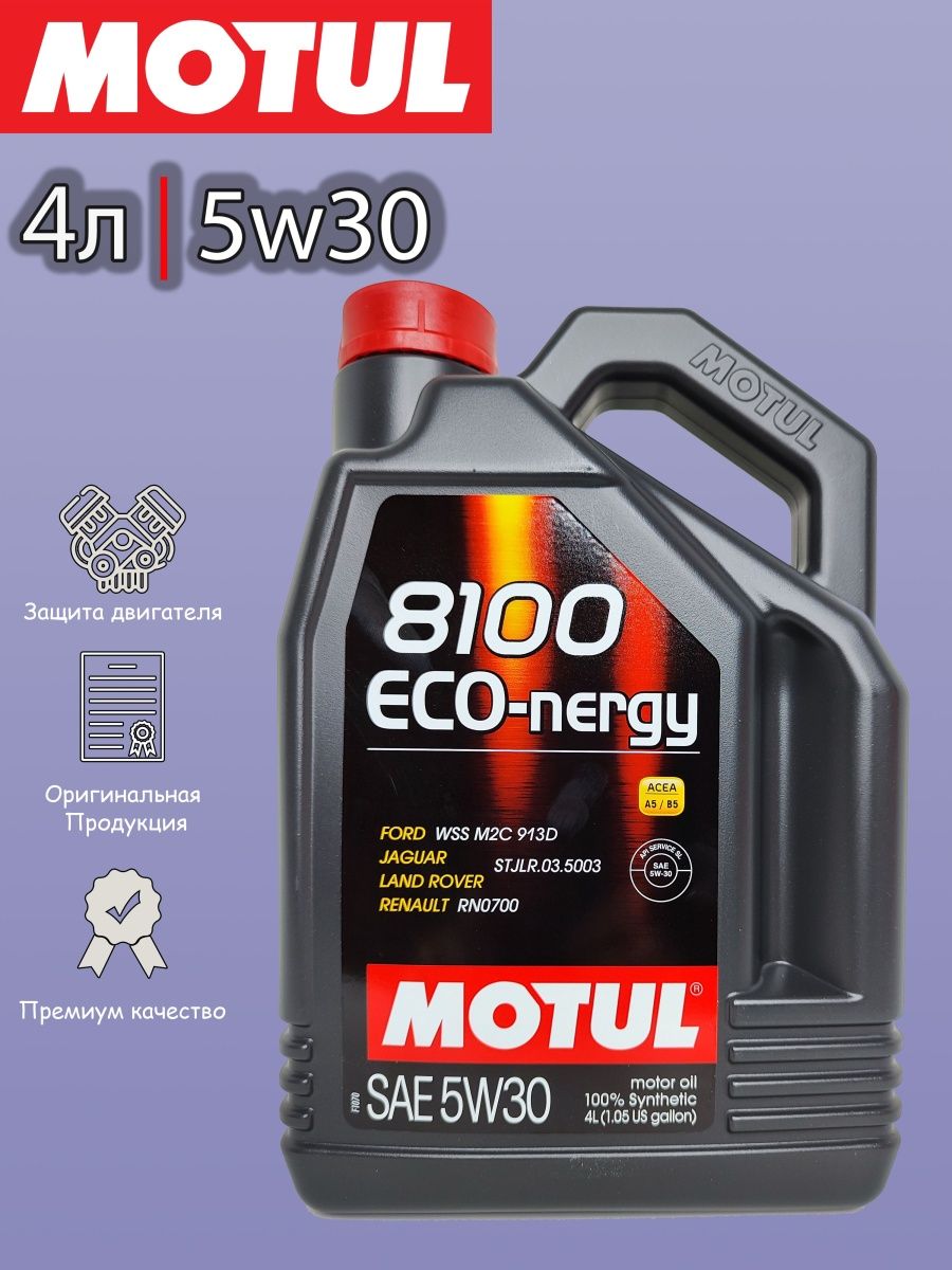 Eco lite 0w 20. Motul 8100 Eco-NERGY 5w30. Motul Eco Lite 0w20. Motul 0w20 8100 Eco-Lite. Motul Eco-NERGY 5w-30.