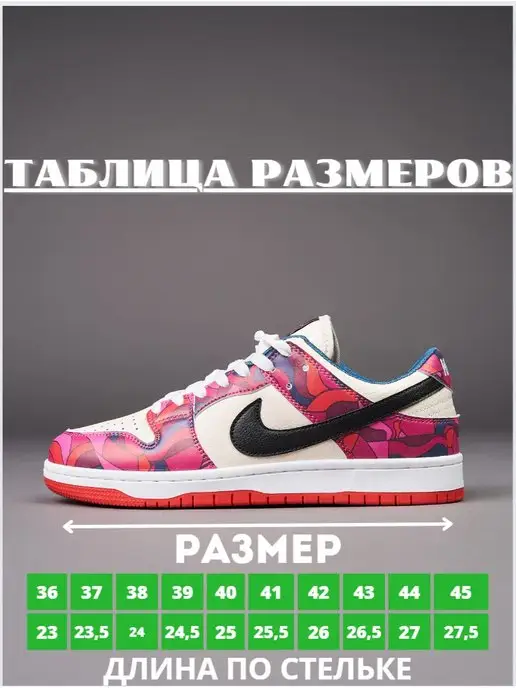 AM-SHOES Nike sb dunk low Данки