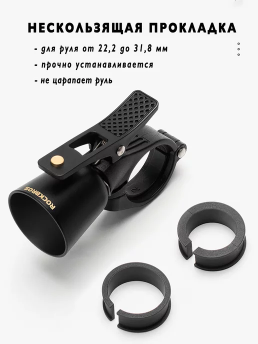 Rockbros Звонок на велосипед самокат медный колокол, серый, фото 5