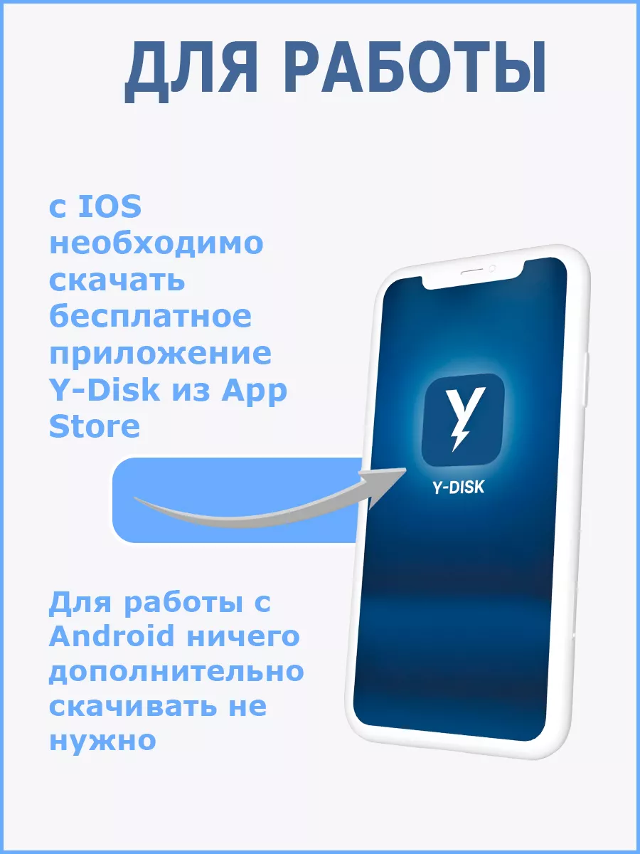 Флешка 128 ГБ USB флэшка flash для iPhone Android AlPHA технологии  160973799 купить за 913 ₽ в интернет-магазине Wildberries