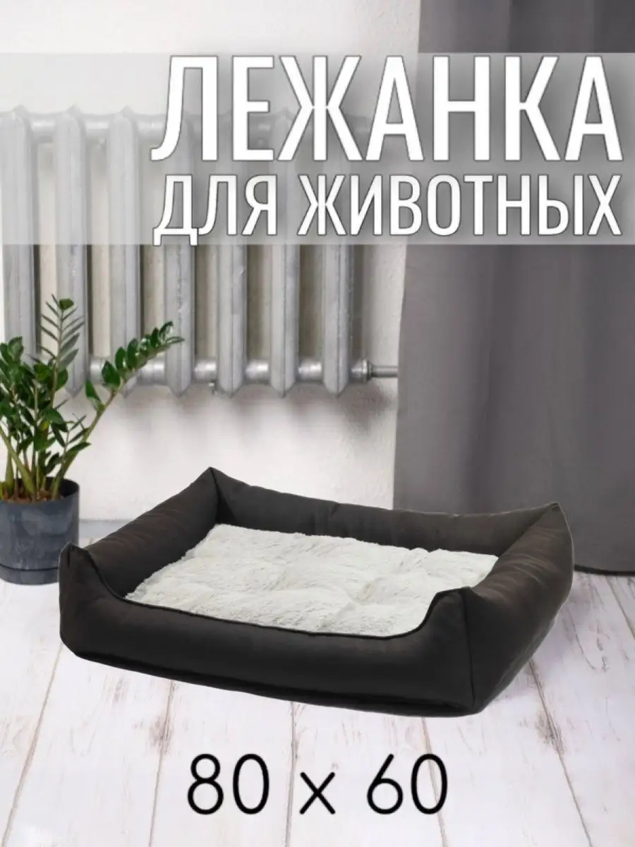 серый