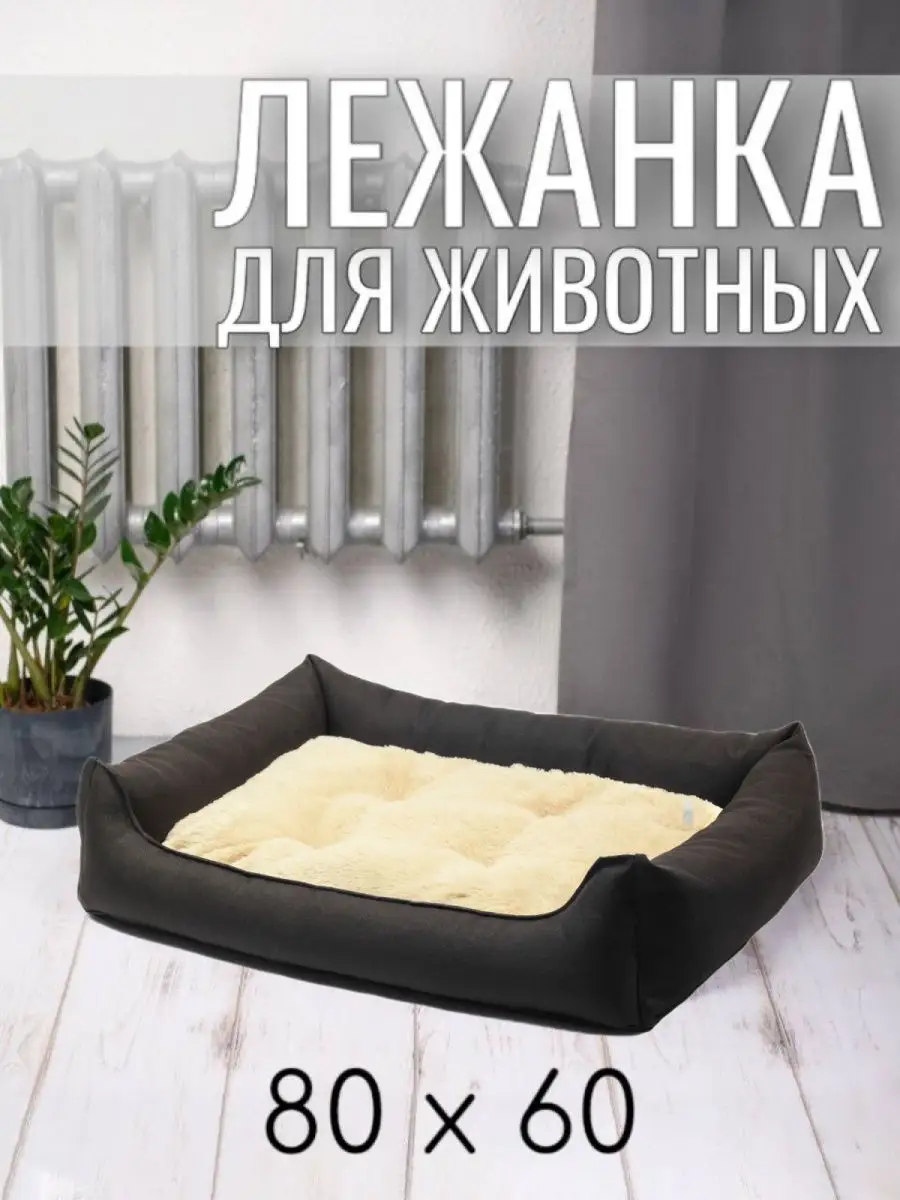 бежевый