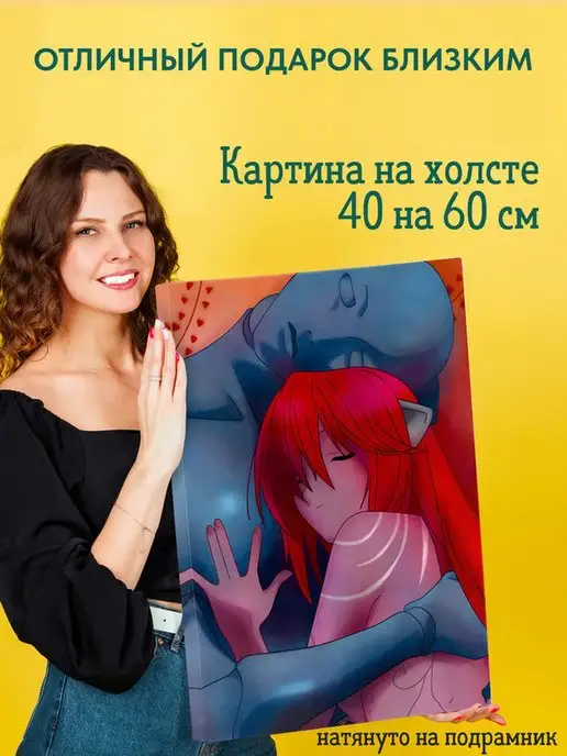 Подарки топчик Картина на холсте 40х60 аниме Elfen Lied Эльфийская песнь