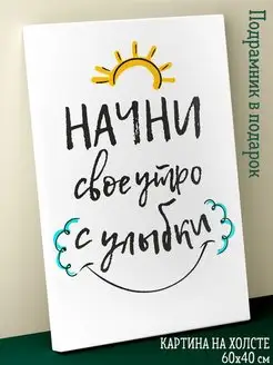 Утро Должен Быть Не С Улыбки Секс Утро Должен Быть Не С Улыбки Секс