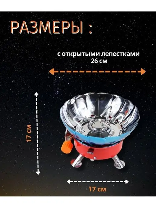 TrendyChoice Газовая горелка походная горелка туристическая, красный, фото 5