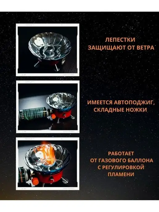 TrendyChoice Газовая горелка походная горелка туристическая, красный, фото 6