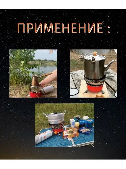 TrendyChoice Газовая горелка походная горелка туристическая, красный, фото 7