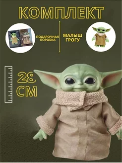 Juguetilandia baby online yoda