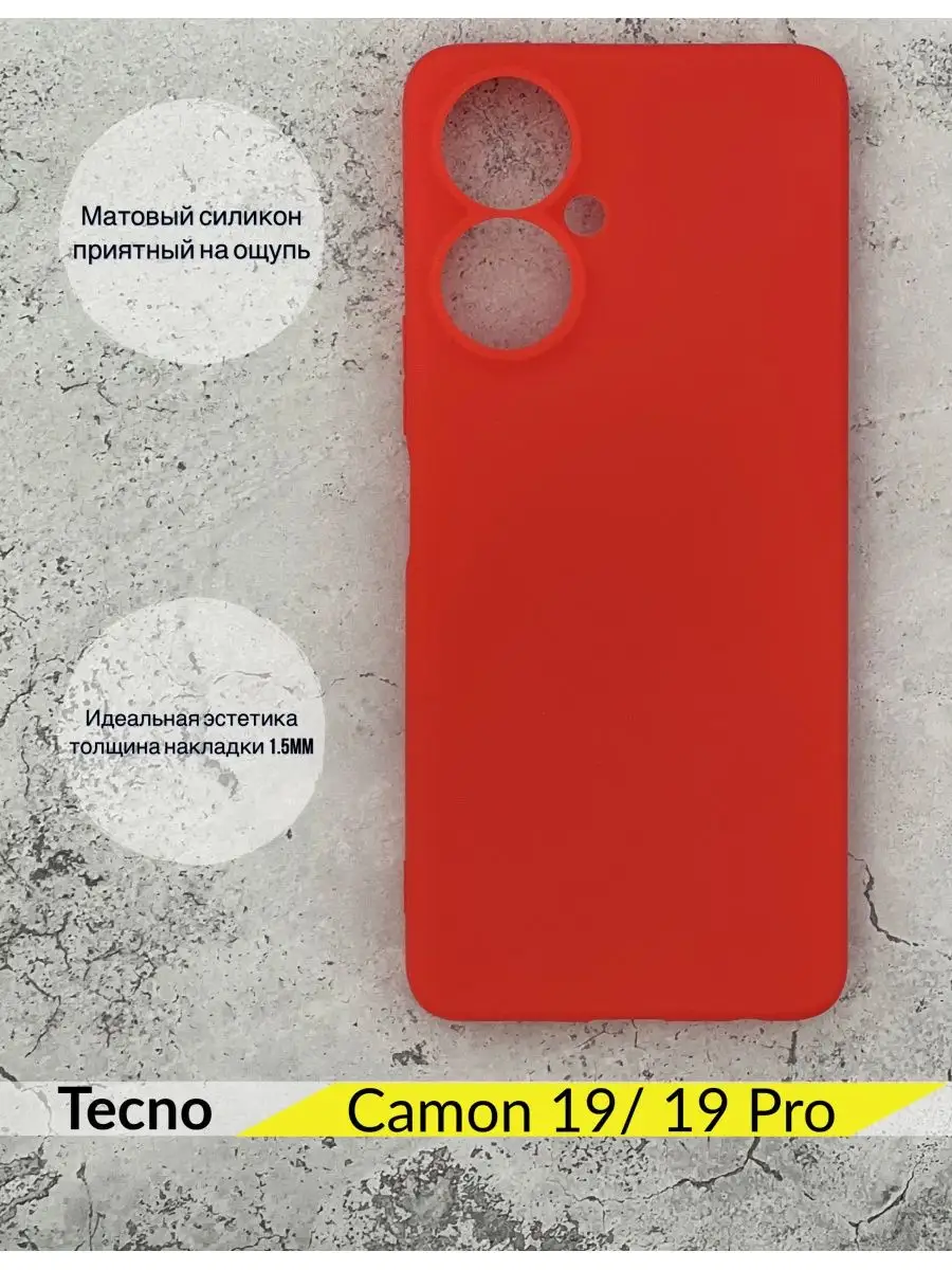 I 19 pro. Обои славянские на Techno Camon 19 Pro