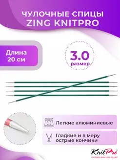 Спицы круговые Symfonie Wood длина 80 см, № 3,0 KnitPro 161711430 купить за 674 ₽ в интернет-магазине Wildberries