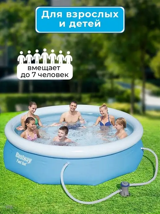 Bestway Мастхев - бассейн надувной большой - круглый, голубой, фото 2