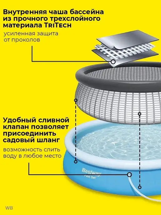 Bestway Мастхев - бассейн надувной большой - круглый, голубой, фото 4