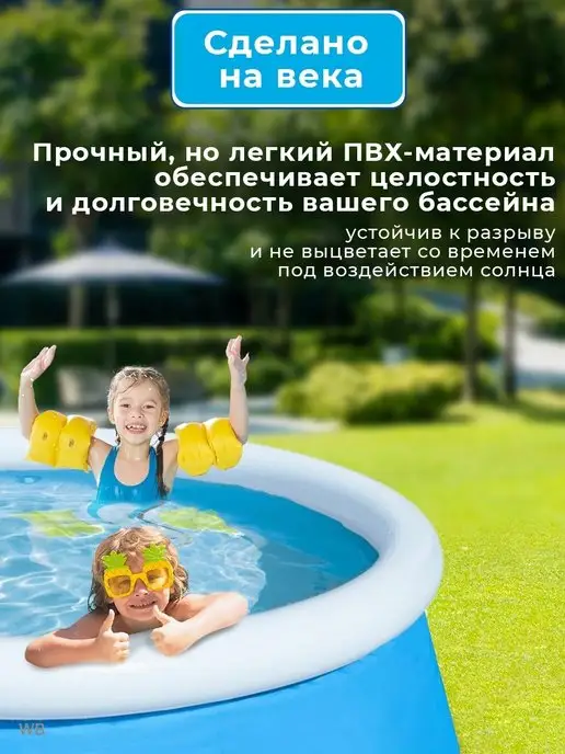 Bestway Мастхев - бассейн надувной большой - круглый, голубой, фото 6