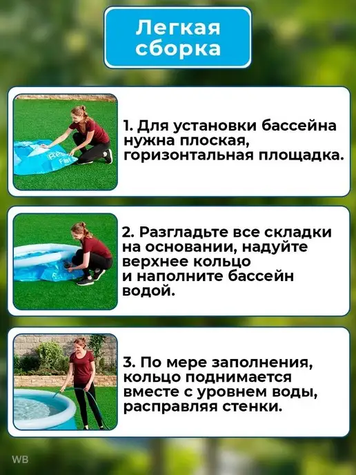 Bestway Мастхев - бассейн надувной большой - круглый, голубой, фото 7