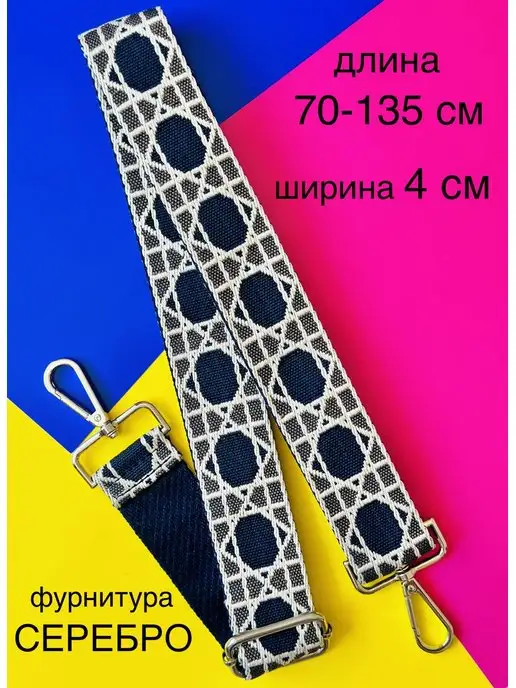 L&V Ремень для сумки текстильный с карабинами, синий, фото 2