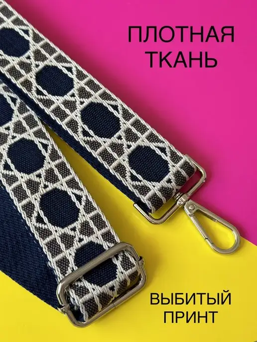 L&V Ремень для сумки текстильный с карабинами, синий, фото 3