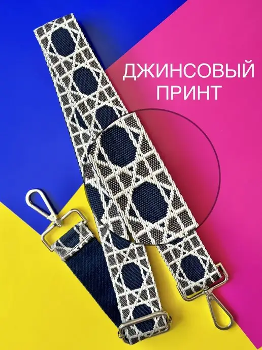 L&V Ремень для сумки текстильный с карабинами, синий, фото 4