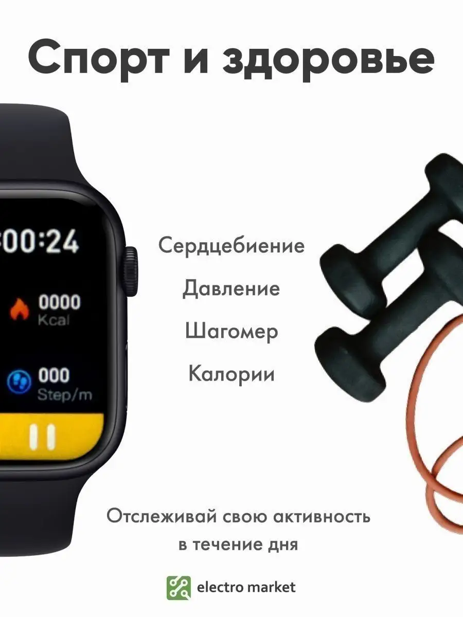 Smart watch price in market sale