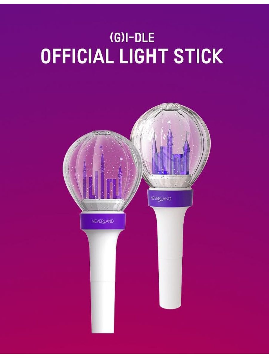 Лайтстик оригинал. Лайтстик g i-DLE. Лайстик g i DLE. G Idle Lightstick. Lightstick g i-DLE.