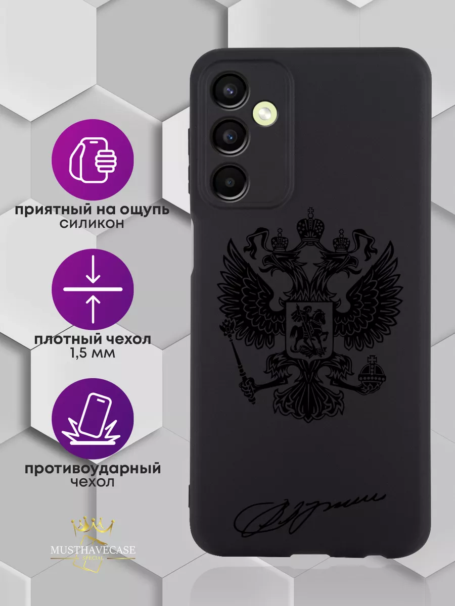 Чехол на Samsung A24 А25 4G с принтом Герб РФ с подписью MustHaveCase  160983325 купить за 442 ₽ в интернет-магазине Wildberries