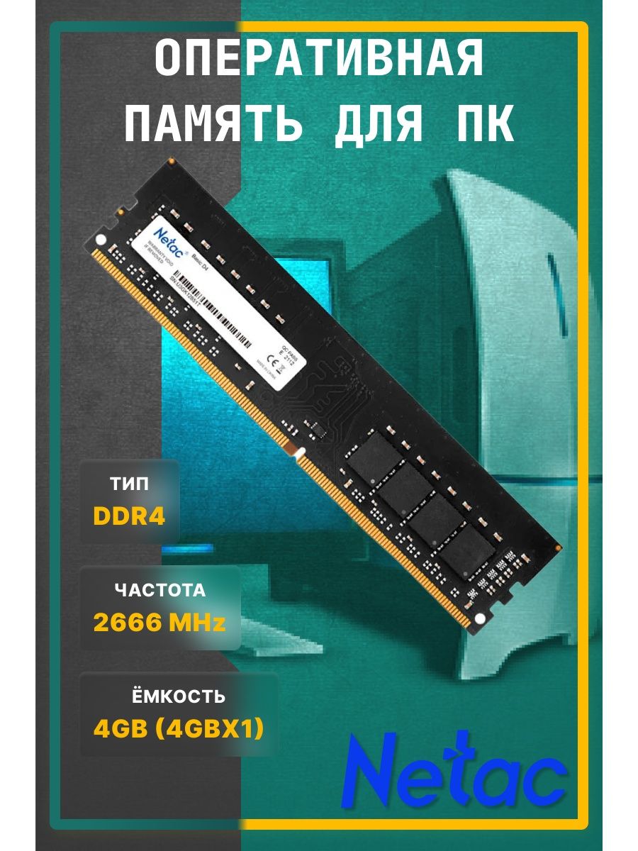 Avanshare. Оперативка HYPERX 8 ГБ ddr4.