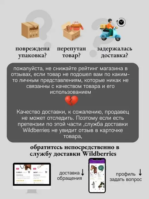 Sweethorse Металлическая скребница для лошади, вариант, фото 8