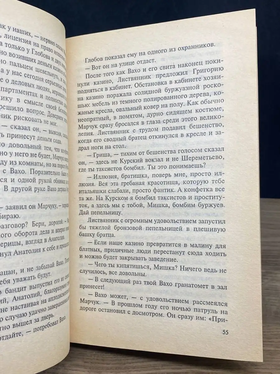 «Бардак с такси». Жители Алтая поддержали Грефа в скандале с «бомбилами»