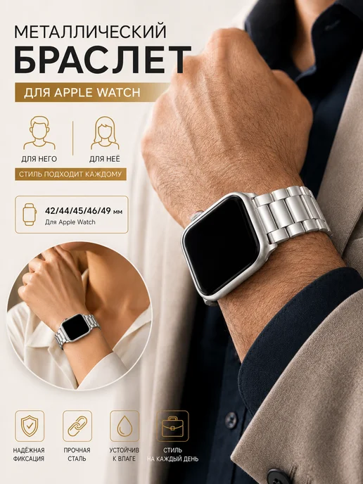 ЛКЛаб Ремешок для Apple Watch 42 44 46 45 49 mm мм, серый