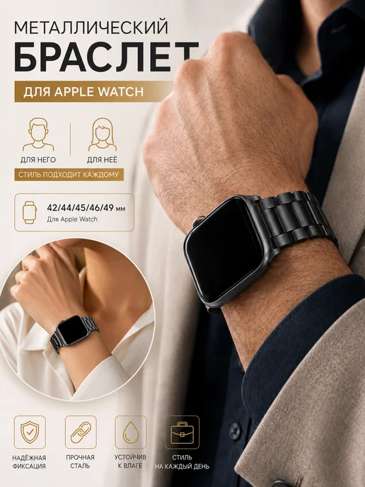 ЛКЛаб Ремешок для Apple Watch 42 44 46 45 49 mm мм, черный
