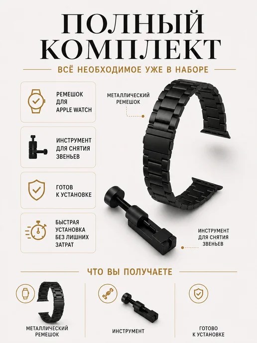 ЛКЛаб Ремешок для Apple Watch 42 44 46 45 49 mm мм, черный, фото 5