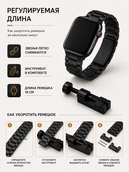 ЛКЛаб Ремешок для Apple Watch 42 44 46 45 49 mm мм, черный, фото 6