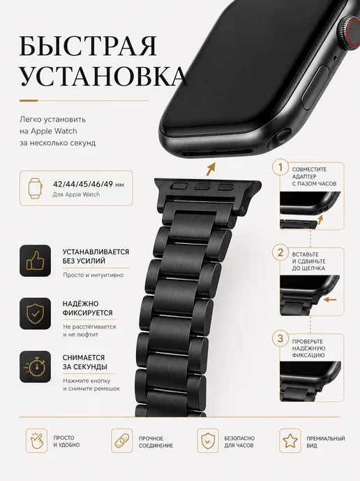 ЛКЛаб Ремешок для Apple Watch 42 44 46 45 49 mm мм, черный, фото 7