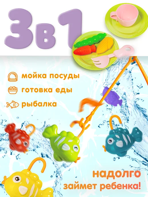 BAZUMI Кухня детская кран с водой и рыбалкой на батарейках, голубой, фото 2