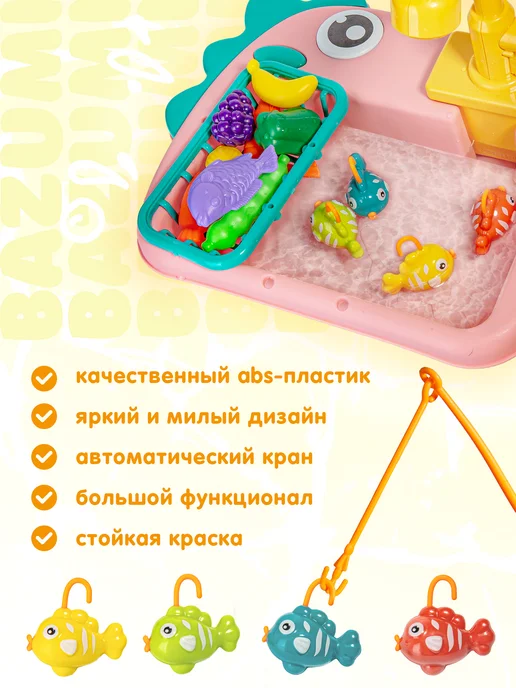 BAZUMI Кухня детская кран с водой и рыбалкой на батарейках, голубой, фото 8