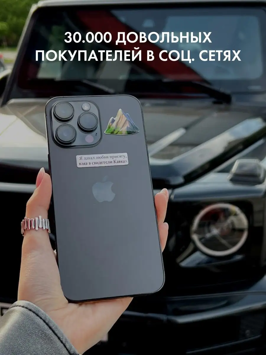 3d наклейки на телефон serdcekleyka.stickers.msc 160989621 купить в  интернет-магазине Wildberries